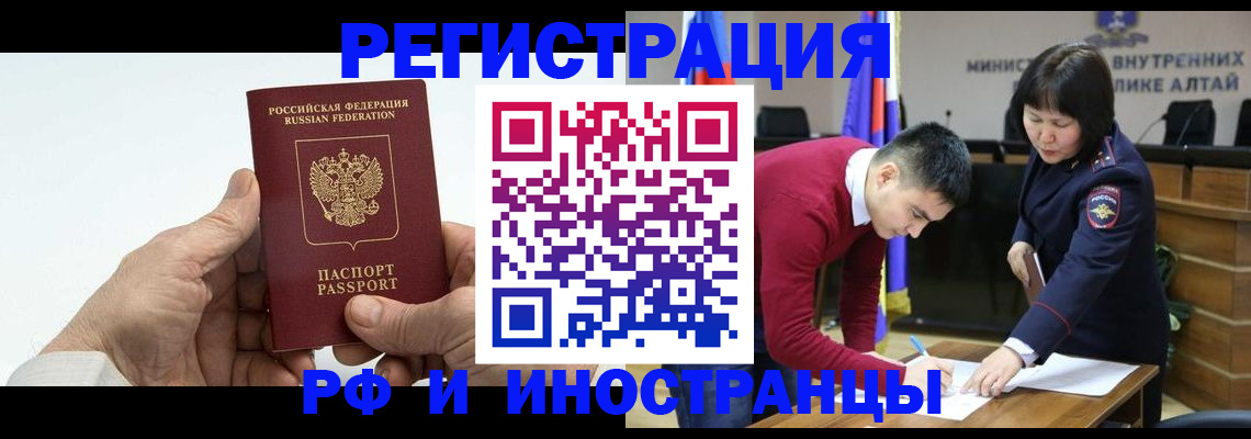регистрация для дет. сада в Пушкино